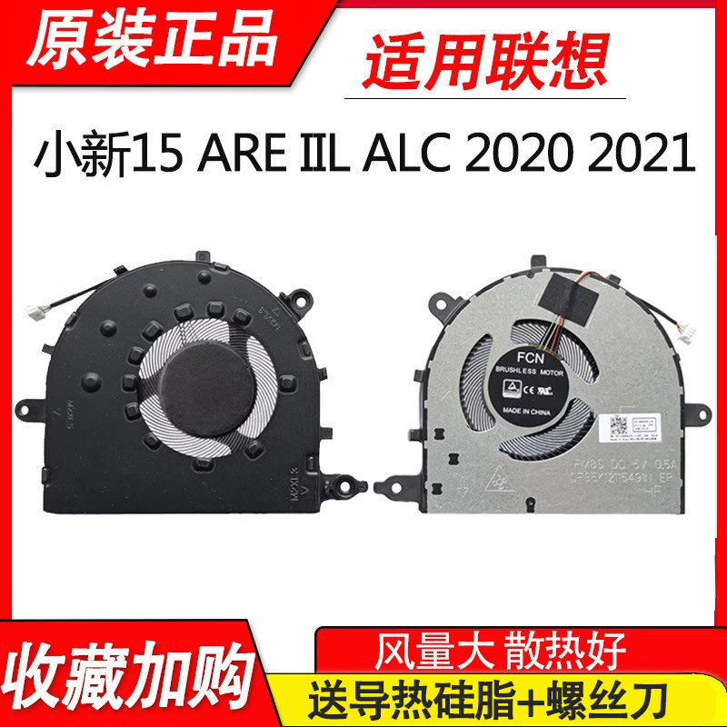 ❈ ❈ ✷ ✷ AIR 15ITL 2021 AIR 15ARE 2021 AIR 15ALC 2022 ❈ ❈