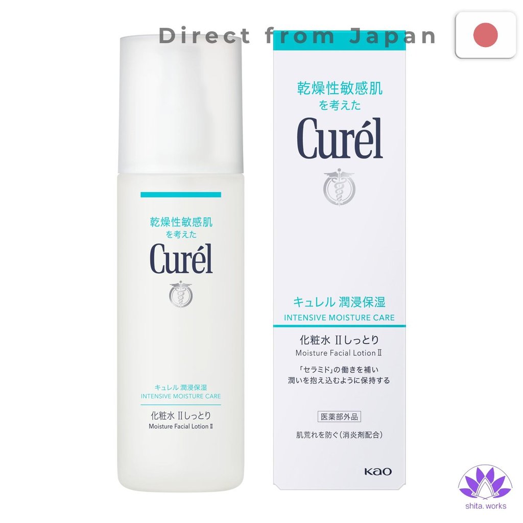 ・Direct from Japan・ Sữa dưỡng ẩm Curel II (Dưỡng ẩm) 150ml