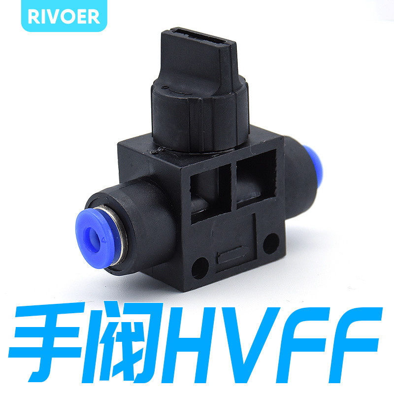 Tyk b. HVFF-4 6 8 10 12 Van chuyển đổi khí quản Khớp khí nén Cắm nhanh Van thủ công HVFF Van thủ côn