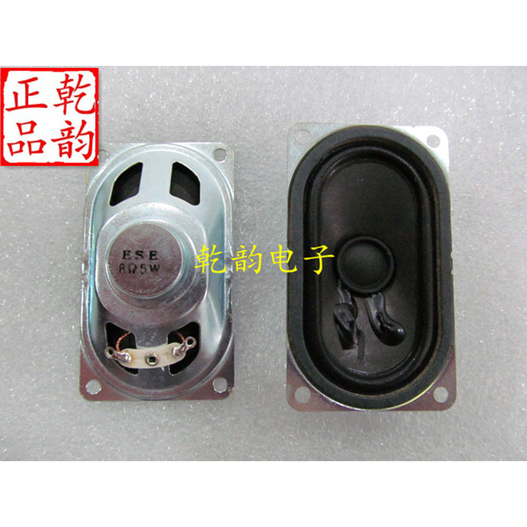 4070 LCD TV / Loa Vải Bên Loa 40 * 70 * 17.5mm 8 Euro 5W Watt Loa Máy Chiếu