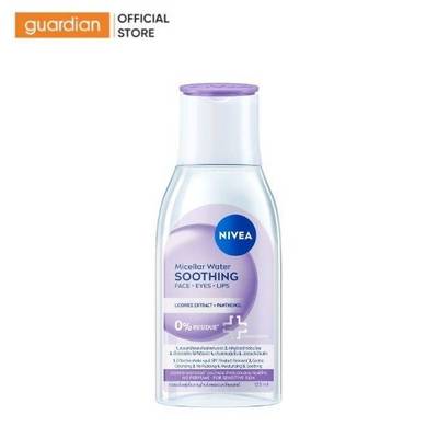 Nước Tẩy Trang Nivea Soothing Dịu Da 125ml | Guardian Việt Nam