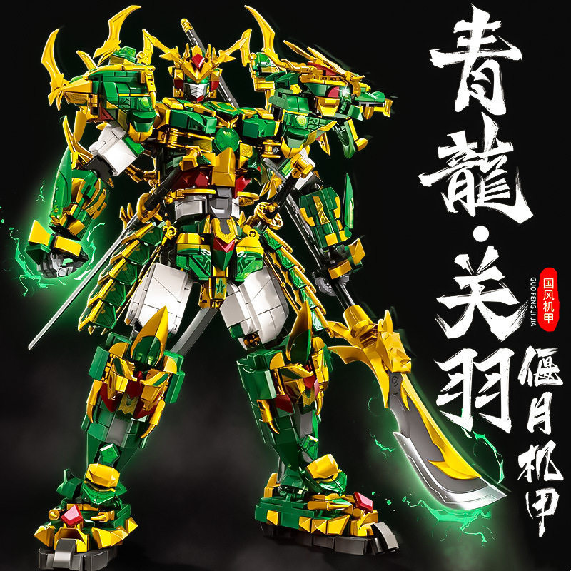 Guan Yu Zhao Yun Mecha Ba Vương Quốc Series Mô Hình Qinglong Hổ Trắng Lắp Ráp Khối Xây Dựng Đồ Chơi