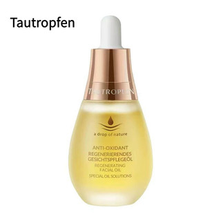 TAUTROPFEN Tinh Dầu Tăng Cường Sống Mặt Serum Dưỡng Ẩm Dưỡng Ẩm Tự Nhiên Làm Trắng Da Chống Nhăn Sửa Chữa Tinh Dầu Chăm Sóc Da Mặt