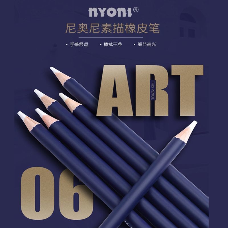 Nioni Eraser Pen Highlighter Eraser Eraser Pen Chuyên Nghiệp Phác Thảo Nghệ Thuật Màu Dẫn Tranh Nghệ