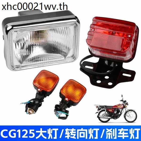 Nam Xe Máy CG King 125 Biến Tín Hiệu Thích Hợp Cho Xe Honda CG125 Đèn Pha ZJ125 Phanh Phía Sau Đuôi 