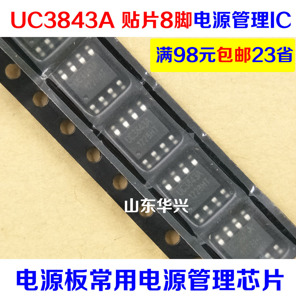 UC3843 KA3843 3843AM SOP-8 Miếng dán LCD Phụ kiện LCD Chip quản lý điện LCD