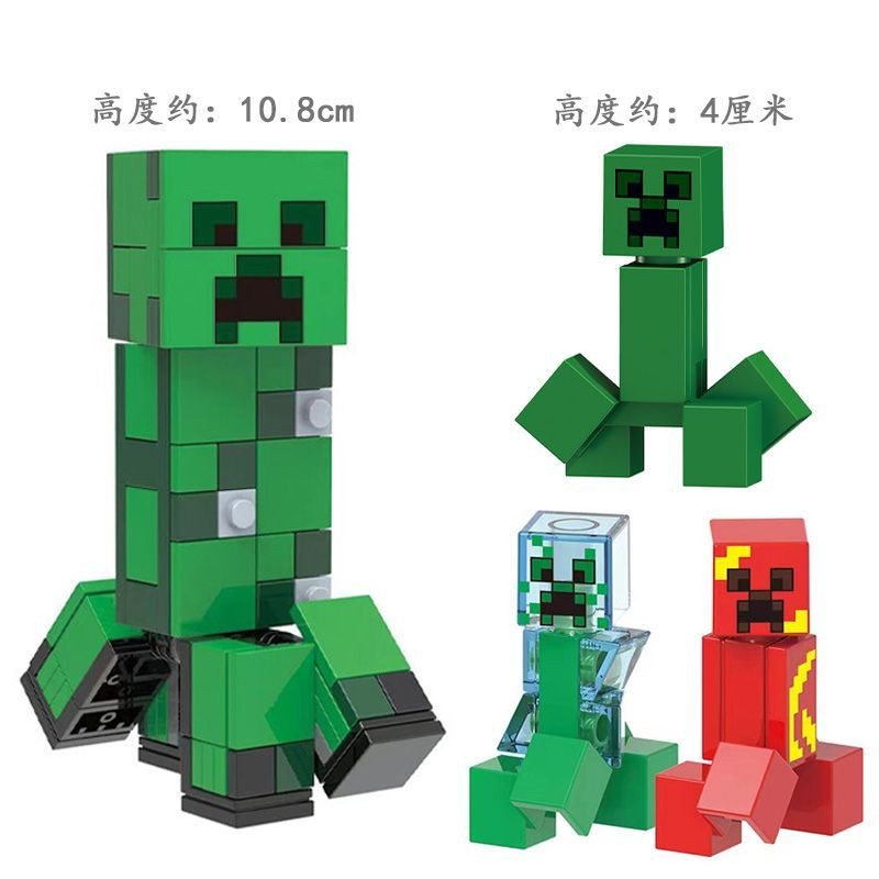 Thích hợp cho Lego Minecraft Villag Tương thích với Lego Minecraft Blocks Tương thích với Lego Minec
