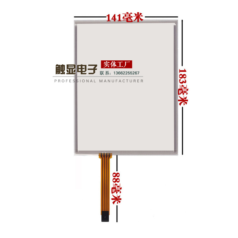 Màn hình cảm ứng 27cm at080tn52 v.1 EJ080NA-05B 05A Màn hình viết tay cấp công nghiệp Thiết bị công 