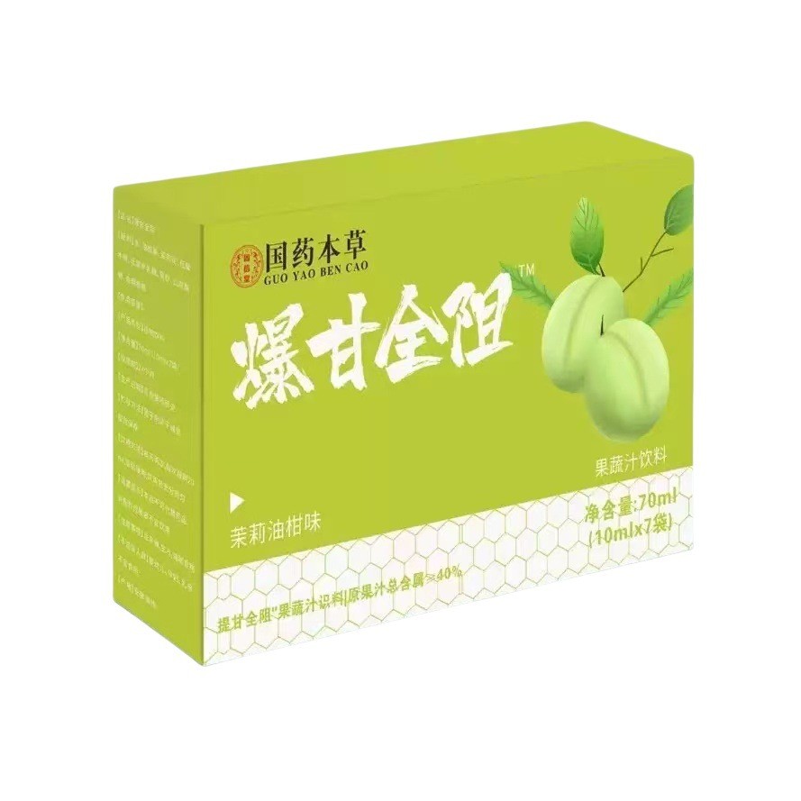 Trung Quốc Materia Medica Burst Sweet Full Block Dầu hoa nhài Hương cam OEM25.9.8