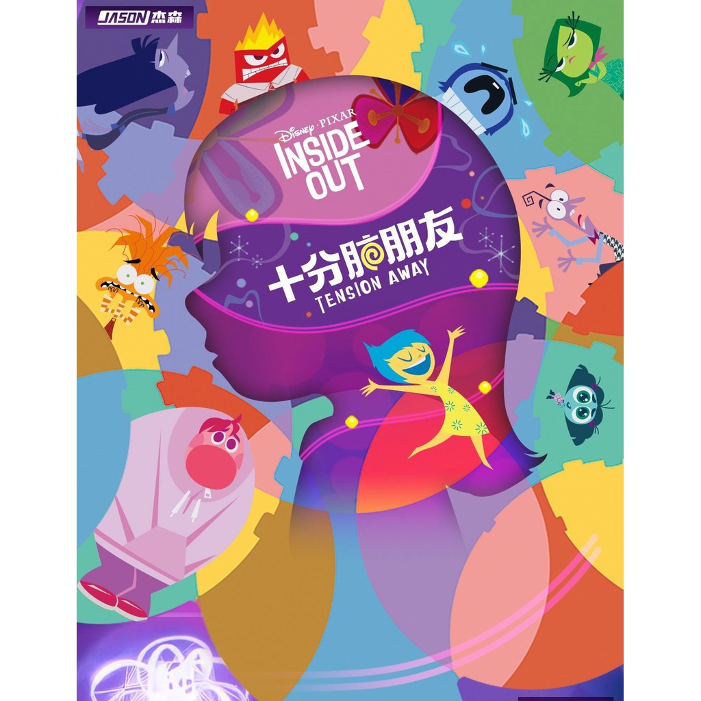 Jikashe Mind Agent Disney HAPPY PLAY Very Brain Friends Board Game