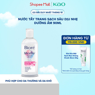 Nước Tẩy Trang Dưỡng Ẩm Hoàn Hảo Biore Makeup Remover Perfect Cleansing Water 90ml (Bao bì thay đổi)