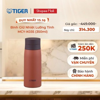 Bình Giữ Nhiệt Lưỡng Tính Tiger MCY-K035 (350ml)