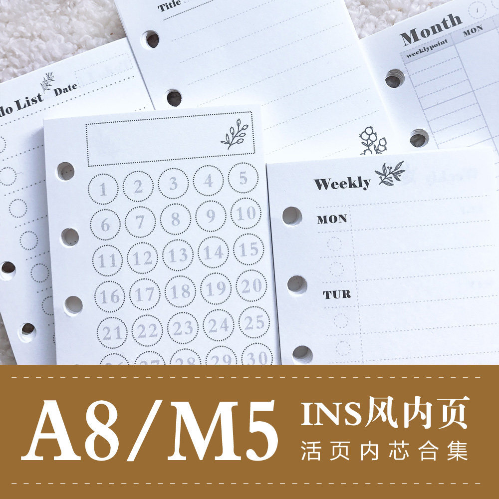 QYA8 / M5 Lõi bên trong lá rời chức năng Lõi bên trong lõi bên trong ins Phong cách thích ứng với as