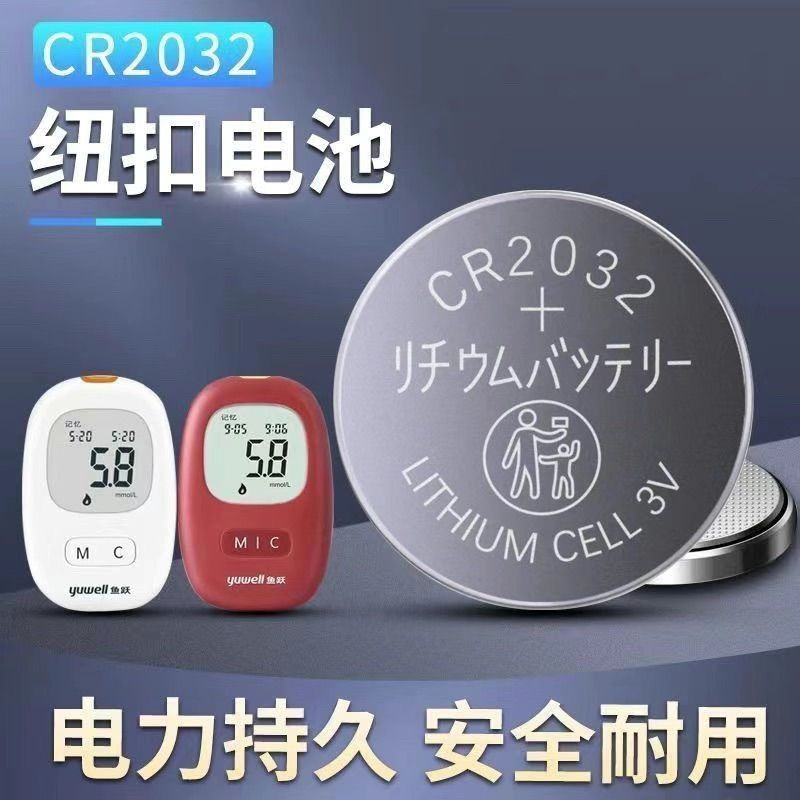 CR2032 nút CR2025CR2016CR1620 hộp tỷ lệ điện tử ô tô keCR2032 ❈ ❈ CR2025CR2016CR1620 ❈ 🚚 ❈ ❈ ❈ ❈ ❈ ❈