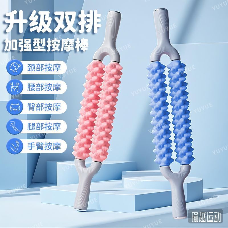 Leg Relaxation Tool Leg Massage Stick remai#Muscle rolling roller fascia Langya8cc Roller massage, y