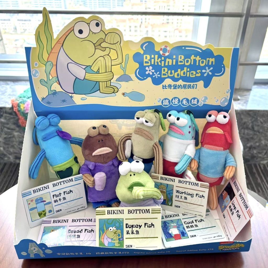 SpongeBob SquarePants Beechburg Blind Box Resident ❆ ❈ ❈ ❈ ❈ ❈ ❈ ❈ ❈ ❈ ❈ ❈ ❈ ❈ ❈ ❈ ❈ ❈ ❈ ❈ ❈ ❈ ❈ ❈ ❈