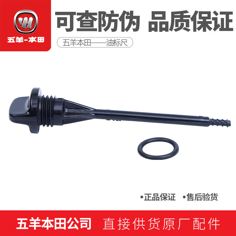 Wuyang Honda NSP190 CB190R Dao Raptor Warhawk CBF190TR Dầu Nhúng Thước Dầu Niêm Phong Vòng