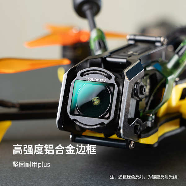 Duoyun FPV Thích ứng với Bộ lọc O4 PRO Bộ lọc UV / ND ND ND Kính quang học Lớp phủ chống nước hai mặ