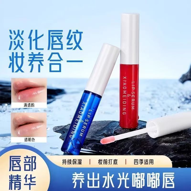 Han Polly Lip Essence Beauty Lotion Lip Balm Lip Essence Beauty Lotion Balm Balm Glaze Dead Skin Lip