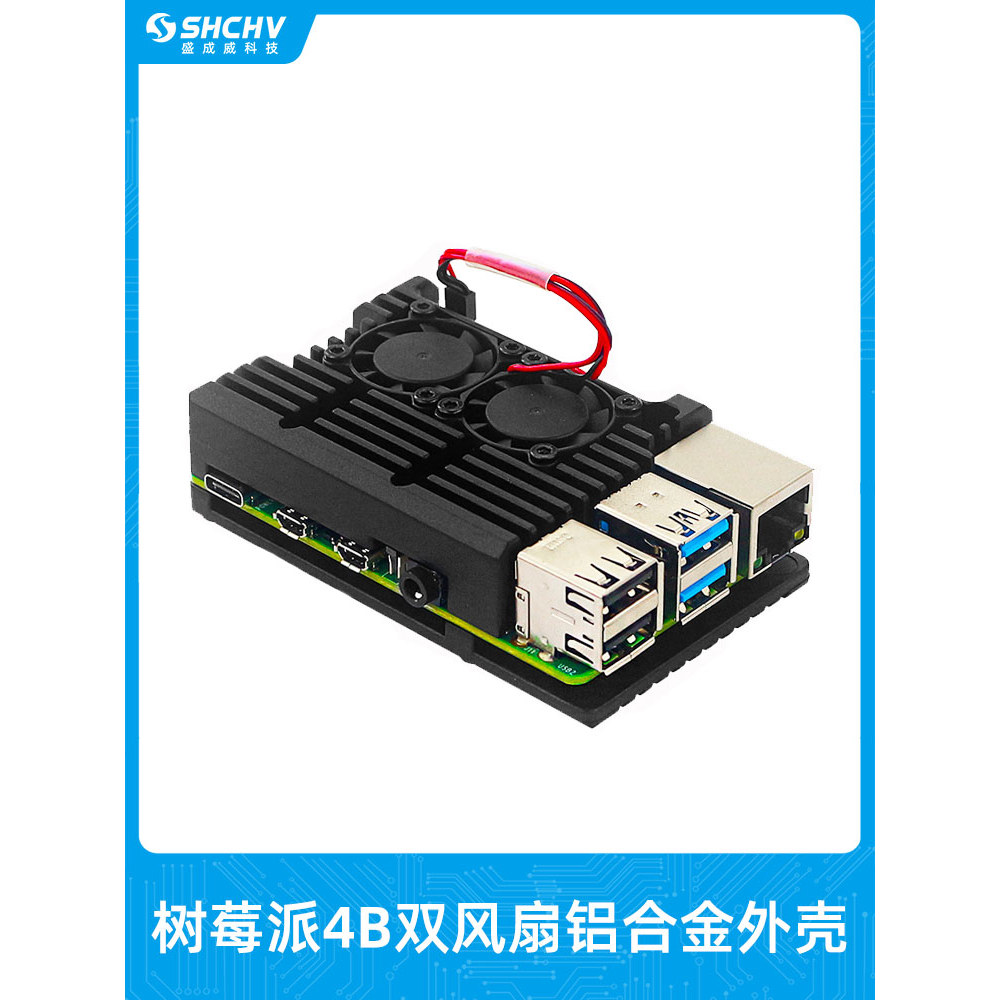 Vỏ hợp kim nhôm Raspberry Pi 4B có quạt kép làm mát bằng kim loại Raspberry Pi 4B / 3b + Vỏ bảo vệ
