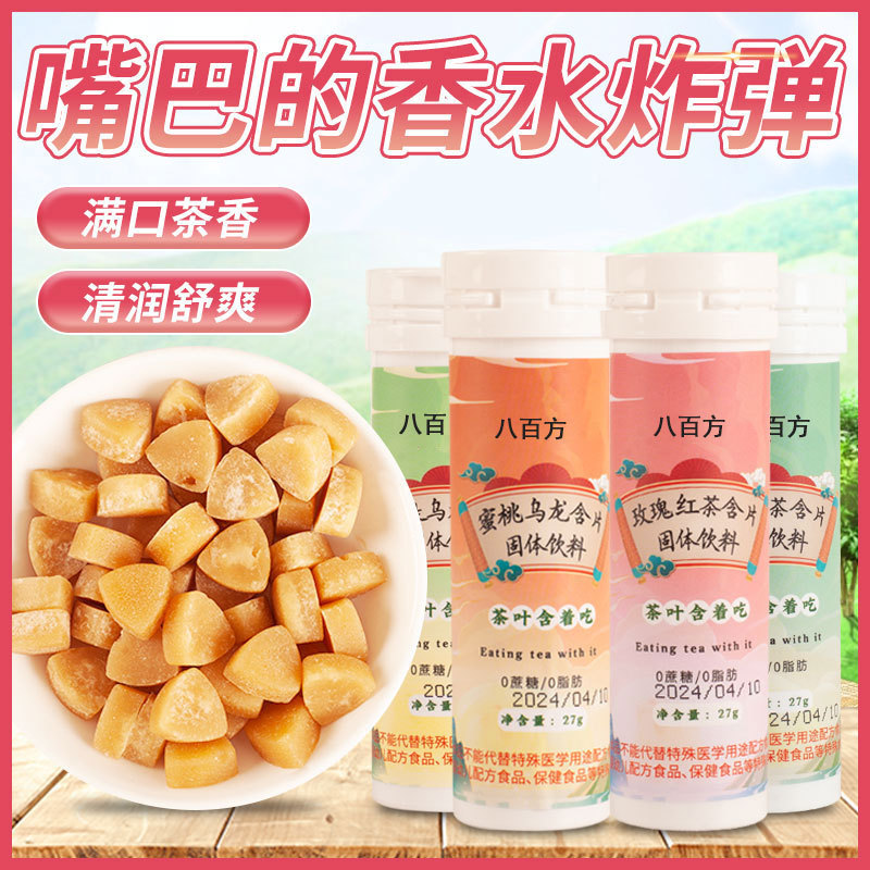 [Hàng có sẵn] Chakola No Sucrose No Fat Lozenges Peach Oolong Tea Lozenges Herbal Plant Extract Loze