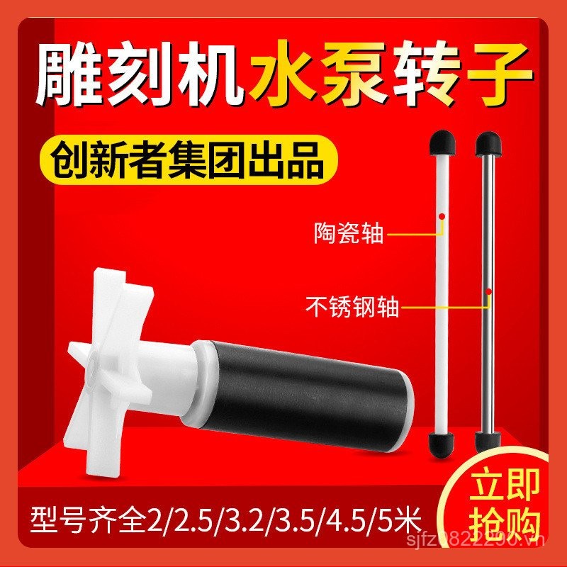 Lõi Gốm Động Cơ Máy Bơm Nước Máy Bơm Nước Bể Cá Máy Khắc Cánh Quạt Cánh Quạt Bơm Chìm Phụ Kiện Từ Nư