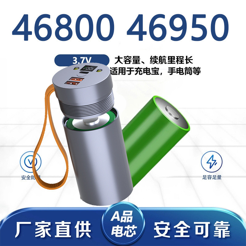 4680 Sạc Kho Báu 32000mAh PD Sạc Nhanh 46950 Pin Có Thể Tháo Rời Thay Thế DIY Vỏ Bộ Chất Liệu 22,5W