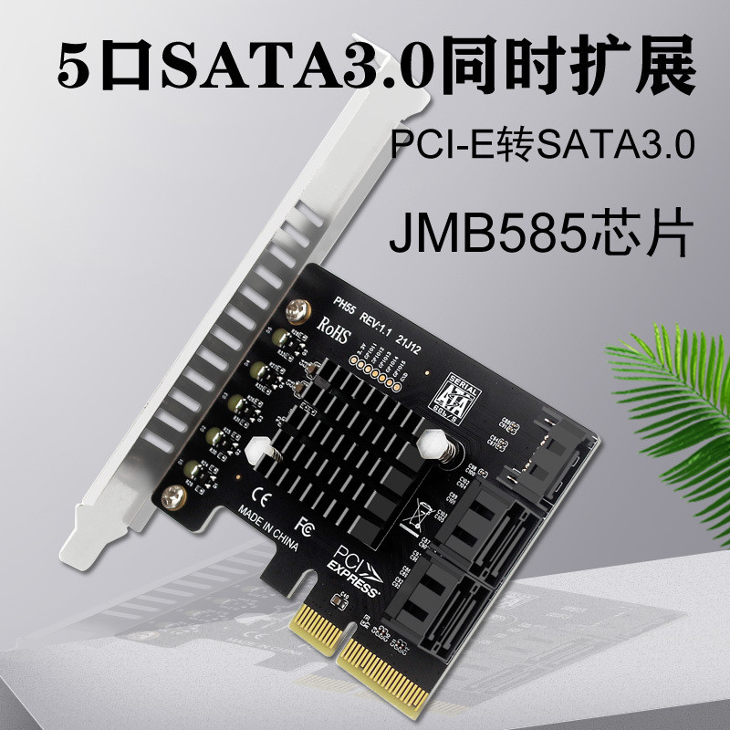 Thẻ mở rộng PCIe sang 5 cổng SATA3.0 JMB585, Kết nối cấp độ hỗ trợ TRIM
