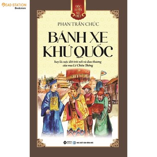 Sách (Góc nhìn sử Việt): Bánh Xe Khứ Quốc hay là cuộc đời trôi nổi và đau thương của vua Lê Chiêu Thống