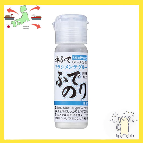 [Japanese Version] GodHand Godfude Brush Maintenance Glue Fude Glue GH-BRS-GL Hobby Tool