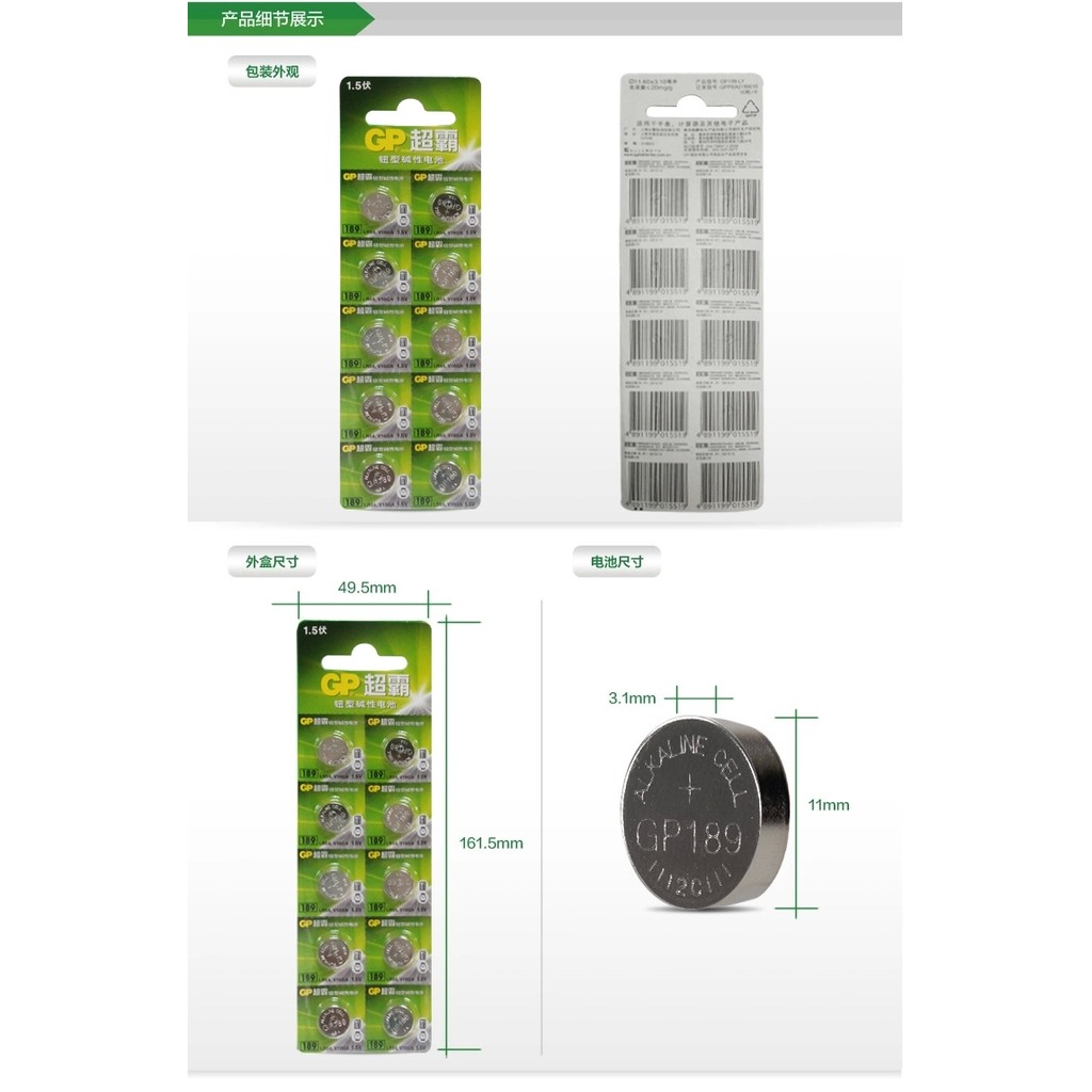Pin GP Speedmaster 189 LR54 389 LR1130 AG10 L1131 Nút Điện Tử 10 Chiếc Giá