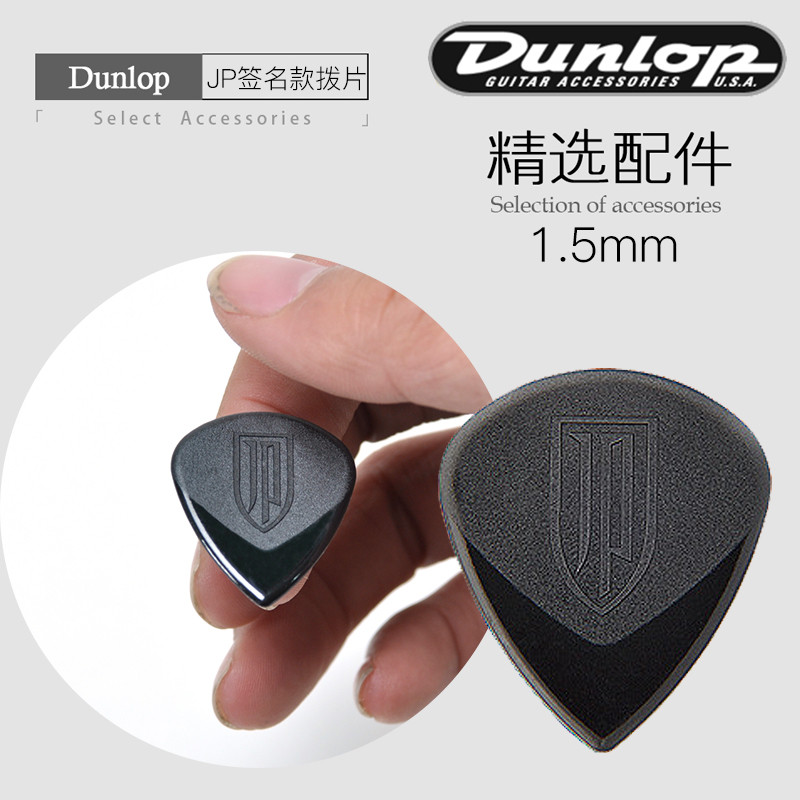 Dunlop Dunlop John Petrucci Signature Quick Play Guitar Pick Jazz 3 Jazz3
