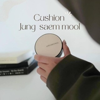Phấn nước Jung Saem Mool Essential Skin Nuder Cushion SPF50+ PA+++