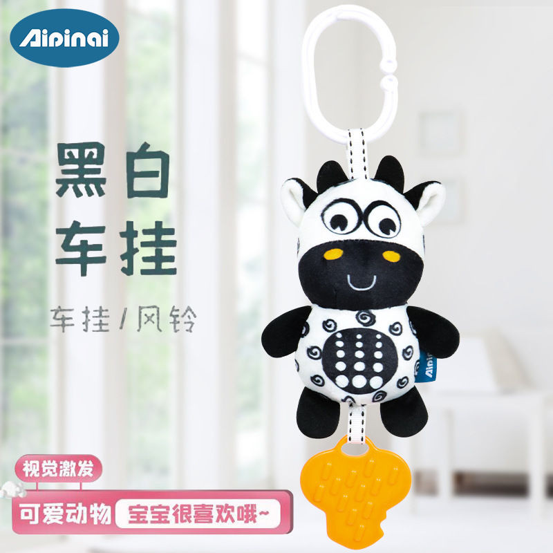 Spot Goods#Aipinqi New Baby Toys0-1Black and White Animal Teething Ring Wind Chime Early Education V