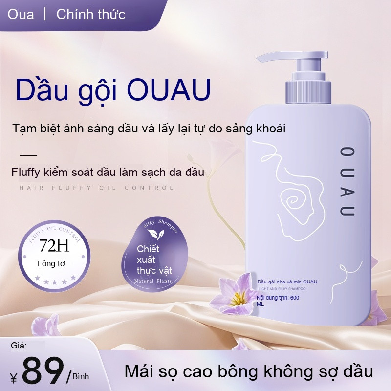 Dầu gội OUAU kiểm soát dầu và chống rụng tóc, hàng chính hãng