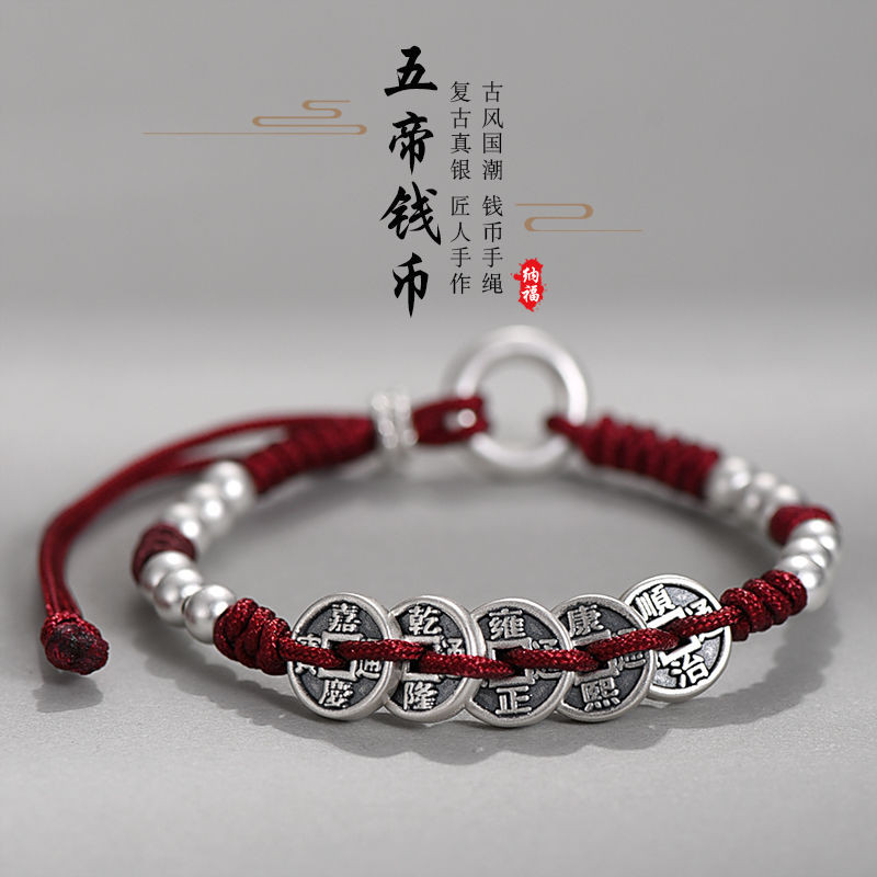 Luotai Old Silversmith Five Emperor Money Bracelet Nam Nữ Phong Cách Khóa An Toàn 2025 Năm Rắn Benmi