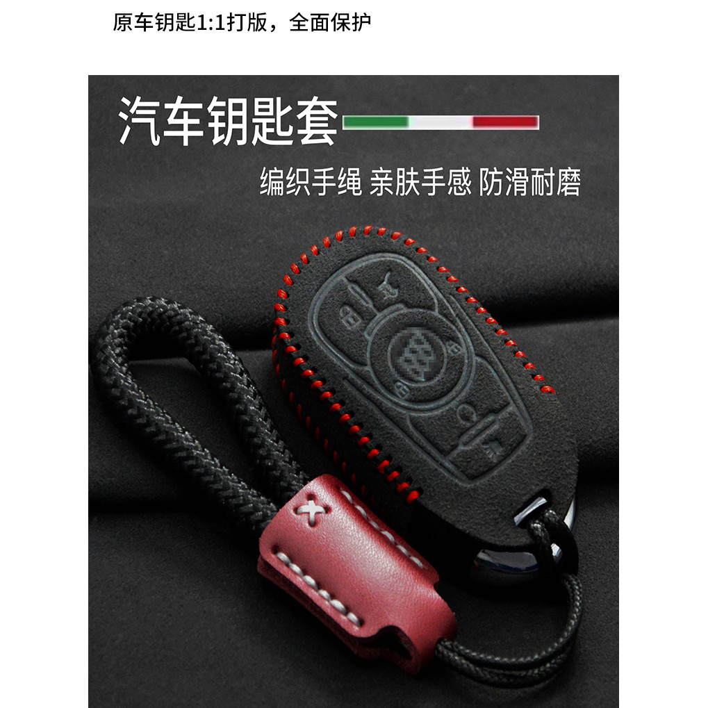 Buick Kewei English Lang Kelaway Langke Flag Junway 21 Jun Yue Card Suede Key Case