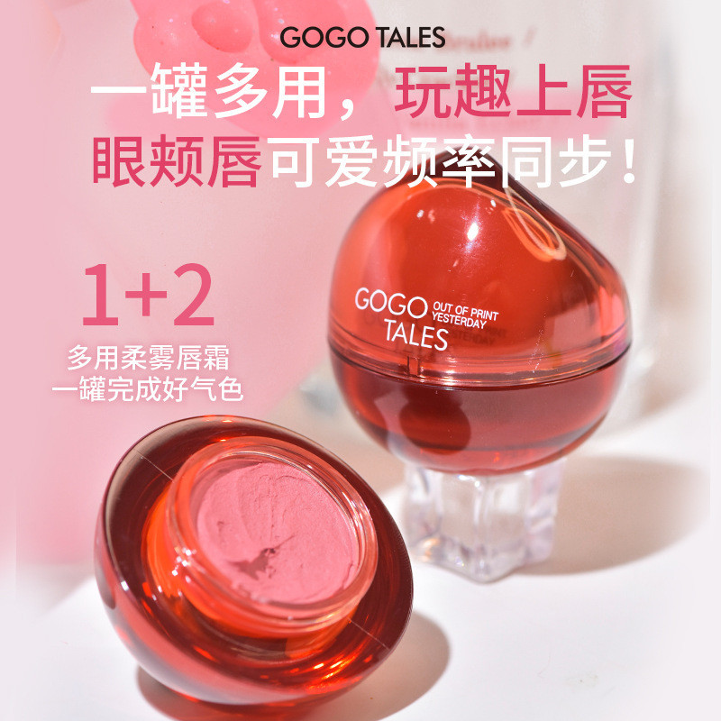 Eye Cheek Lip One Can Đa NăngGogo Dance Little Red Pot Soft Mist Kem đa năng Peach Cream Lipstick Li