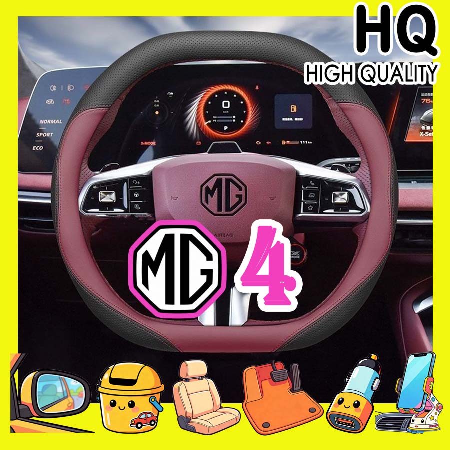 [SẴN SÀNG] Vỏ bọc vô lăng MG4 EV Bộ thân xe MG mg4 ev Phụ kiện trang trí ô tô CEXA