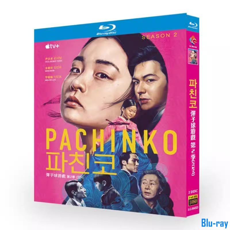 [THƯƠNG HIỆU MỚI SEALED] Phim truyền hình Hàn Quốc Pachinko Season 2 (2024) Hộp Blu-ray 2 đĩa