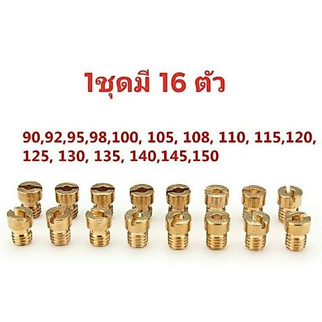 Sữa chuột​Dầu​ Dash. Bộ Npro 16​ Cơ thể​ Khẩn cấp