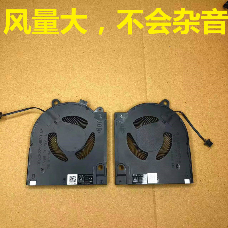 Thích hợp cho Dell Tour Box G15 5510 G15 5511 G15 5515 Quạt làm mát RTX3030 3050