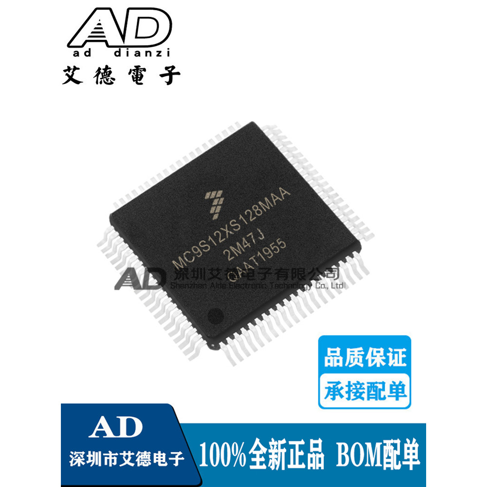 Chính Hãng MC9S12XS128MAA LQFP-80 Bao Bì Chip Vi Điều Khiển 16-Bit 40 MHz Chính Hãng