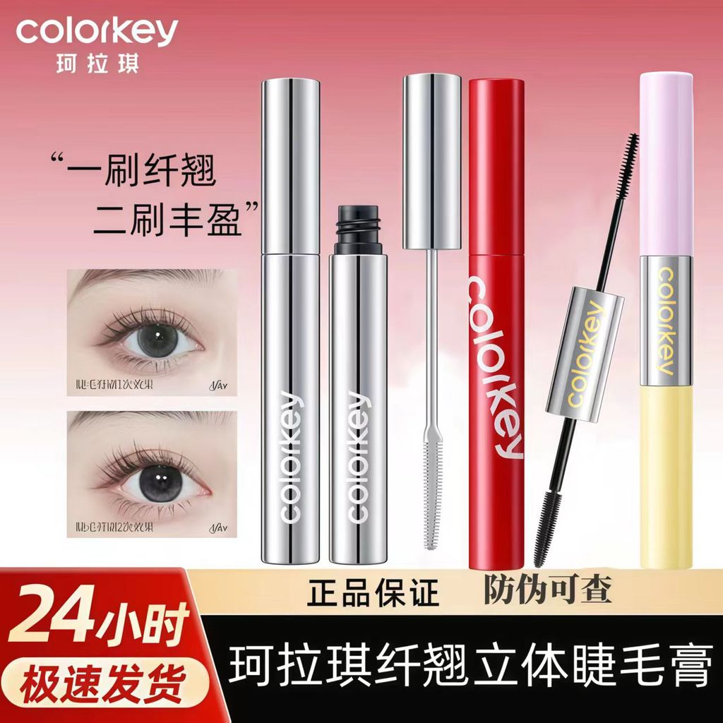 Colorkey Colorkey Colorkey Mascara Chống Thấm Nước Chống Mồ Hôi Không Dễ Chà Uốn Ba Chiều Dài Không 