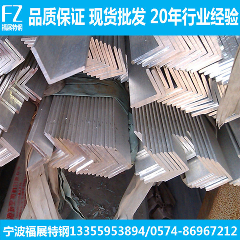 Nhôm góc 6061-T6 6061 Nhôm góc thẳng 6061t6, v.v. Vv. Góc nhôm 6061 Góc sắt nhôm