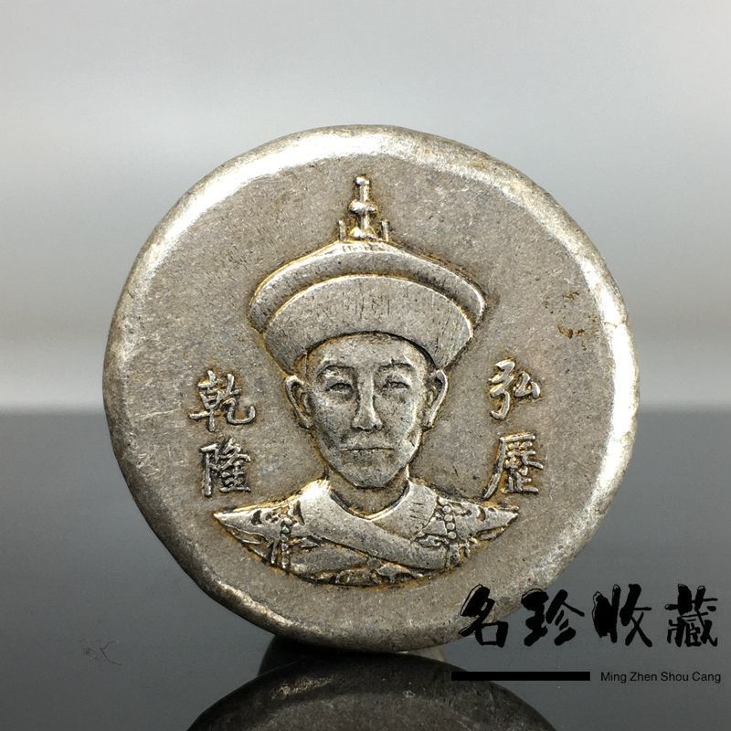 Dòng chảy ngược Hoàng đế Nhà Thanh Hoàng đế Đồng xu bạc Rồng đôi Bánh bạc cổ xưa Đồng đô la thủ công