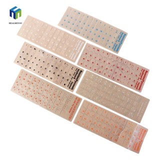  Healmeyou Miếng Dán Bàn Phím Notebook Trong Suốt Tiếng Anh Nga Phim Hàn Quốc Chống Bụi Ngôn Ngữ Bảng Chữ Cái Miếng Dán 