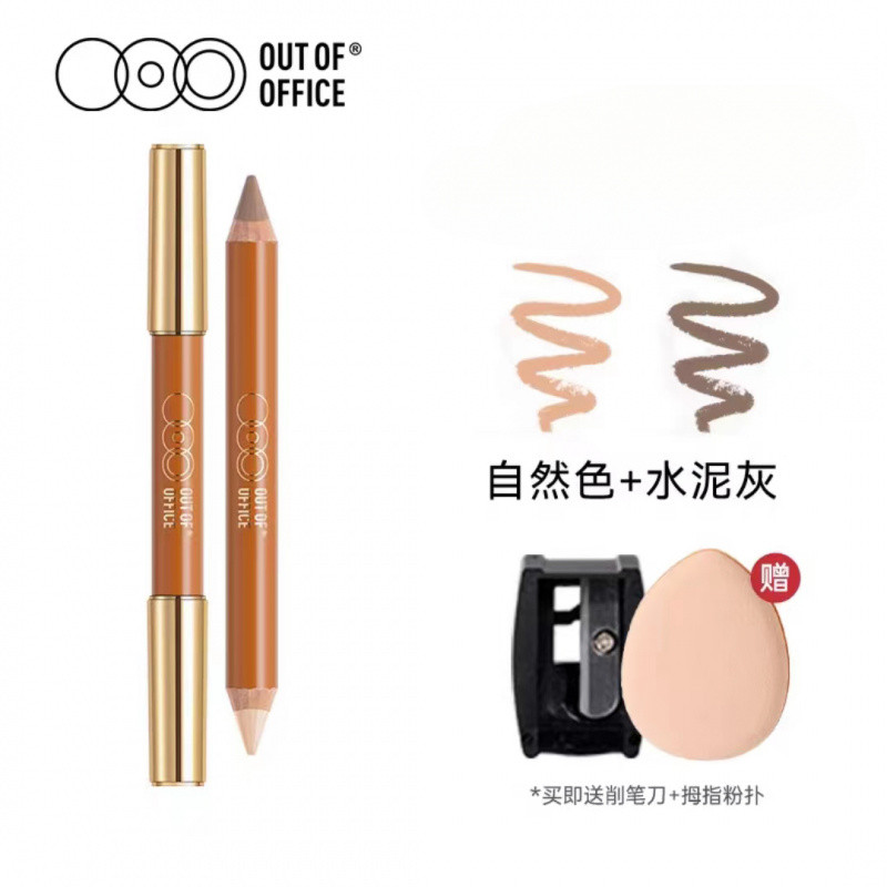 OUT-OF-OFFICE Bút highlight Contouring Obturing Đèn ngủ hai đầu Stick Highlighter Stick To Face High