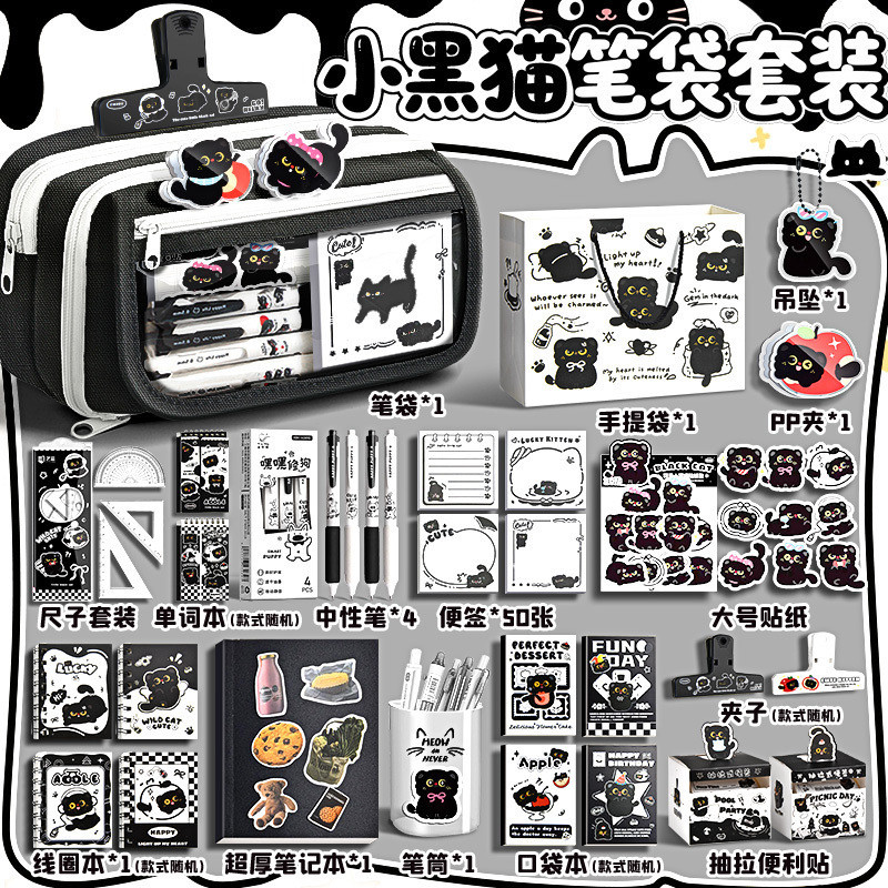 2025 Mới 9 Lớp Trung Học Cơ Sở st 2025 Phong Cách Mới 9 Lớp Trong Suốt Học Sinh Trung Học Cơ Sở Giá 