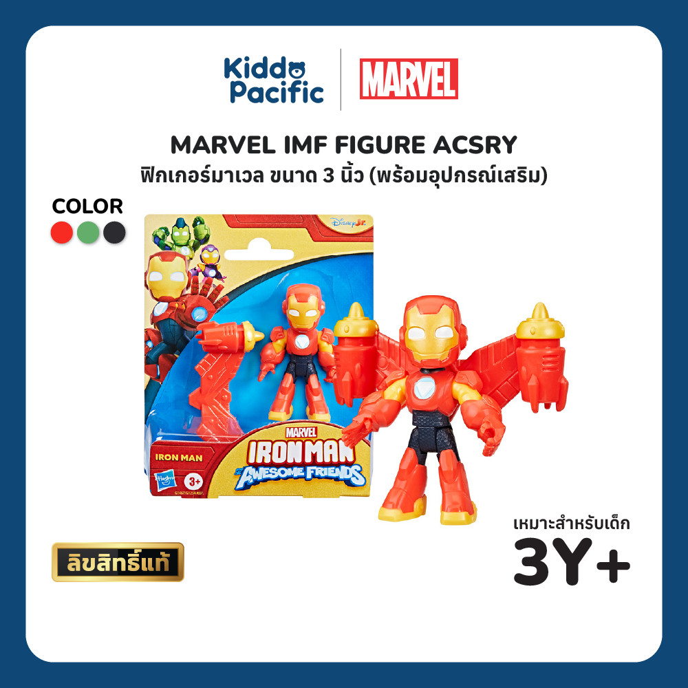 MARVEL IMF FIGURE Iron Man Hulk Black Panther 3 Inch Đồ chơi siêu anh hùng Bộ sưu tập vui nhộn